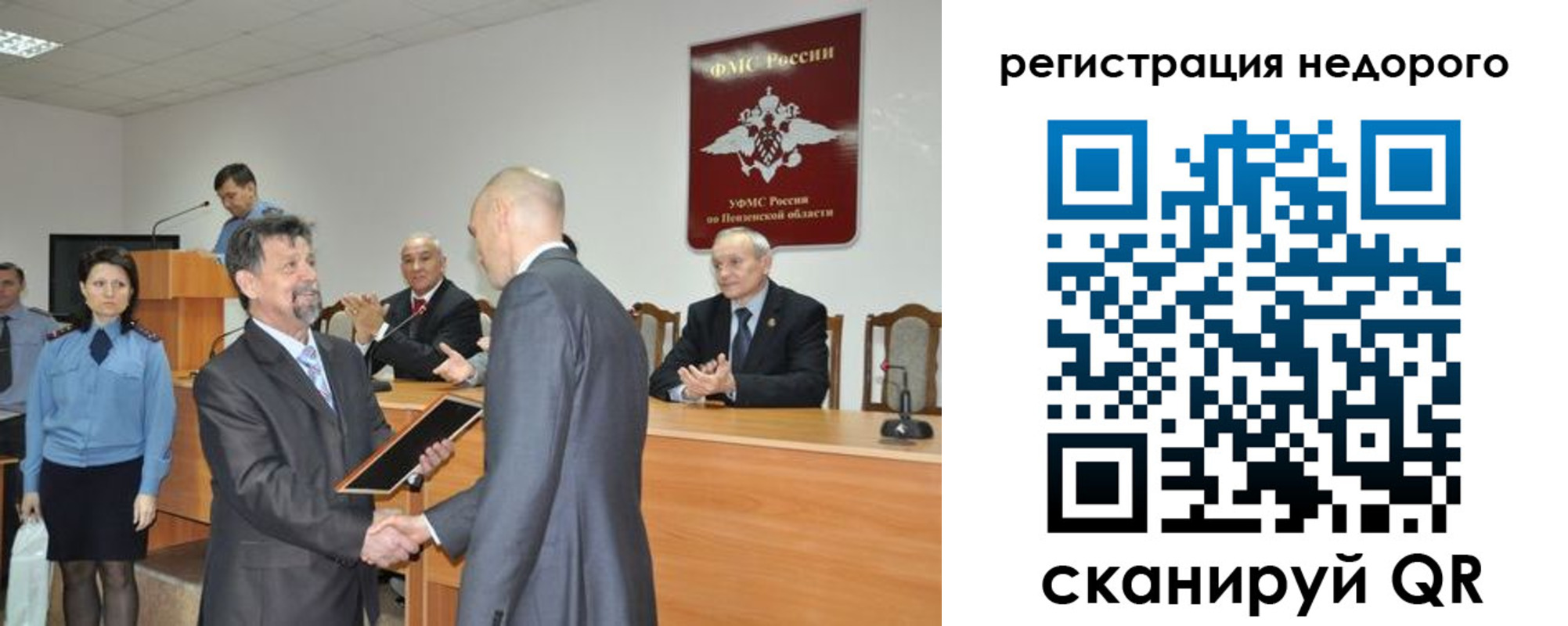 прописка законно в Торжоке