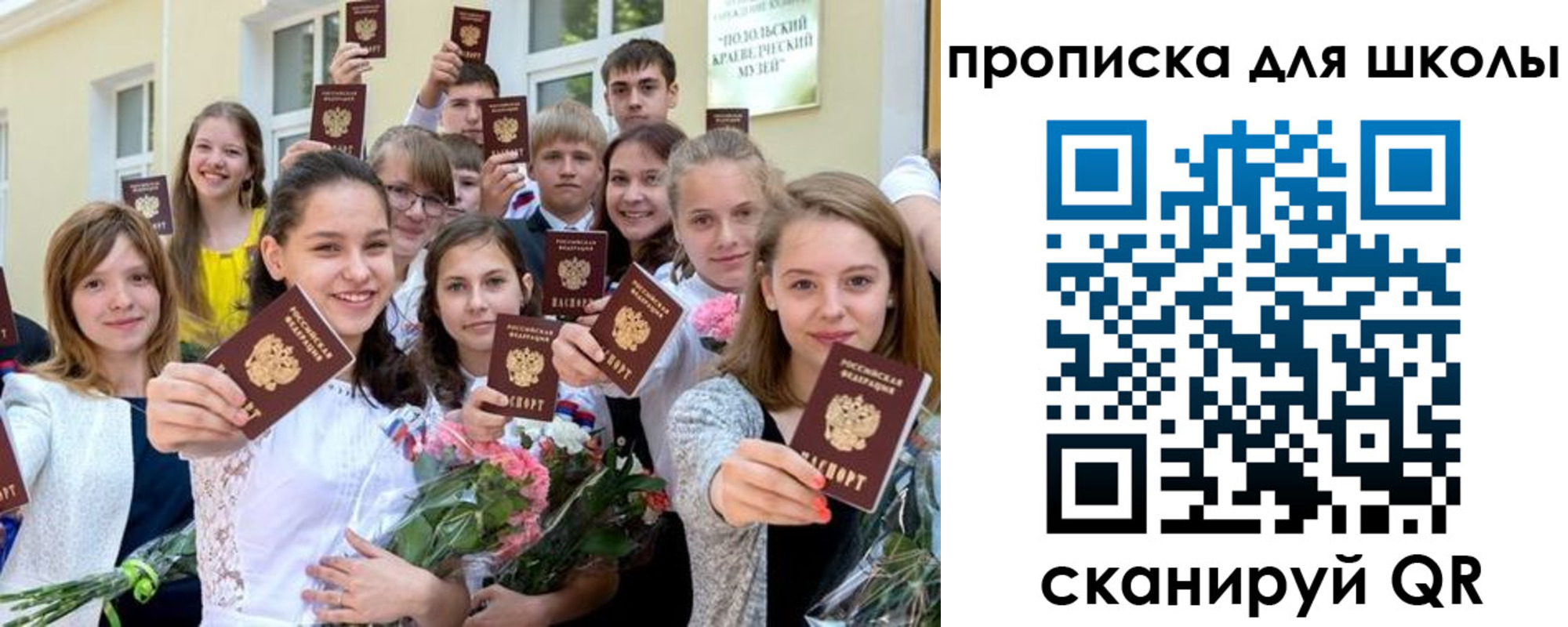 временная регистрация надежно в Торжоке