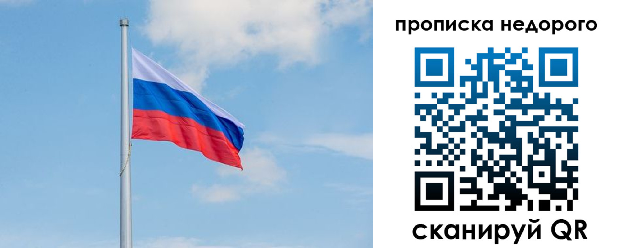 миграционный учет в Торжоке