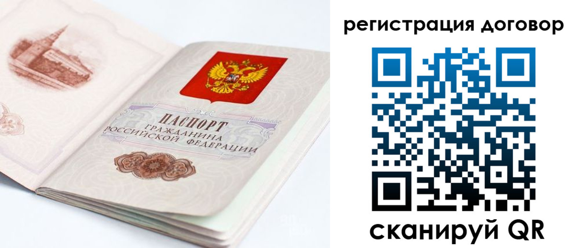 прописка иностранных граждан в Торжоке
