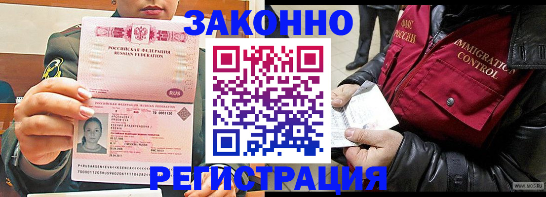 найти адрес прописки в Торжоке