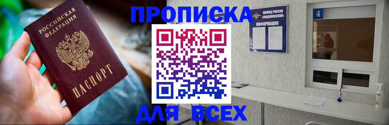 регистрация в Торжоке